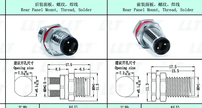 M8公针面板座